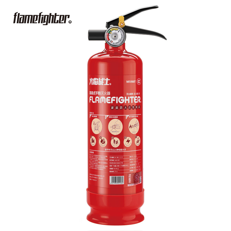 980g | Simple dry powder fire extinguisher | 简易式干粉灭火器