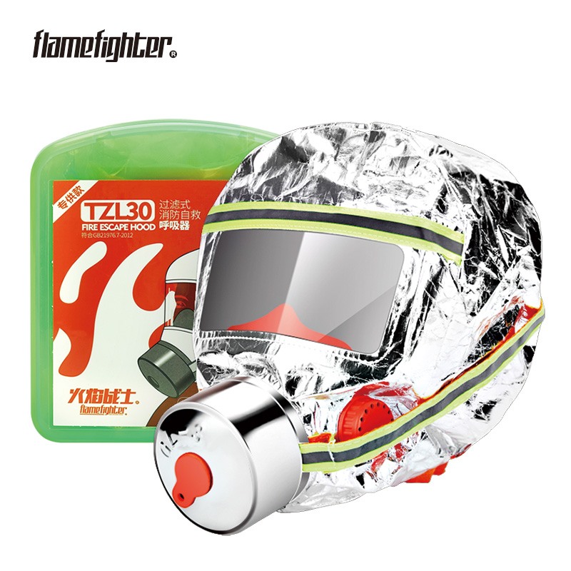TZL30 | Filter self-rescue respirator(noctilucent) | 过滤式自救呼吸器(夜光)