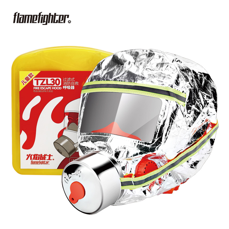 TZL30 | Filter self-rescue respirator(Children) | 过滤式自救呼吸器(儿童)