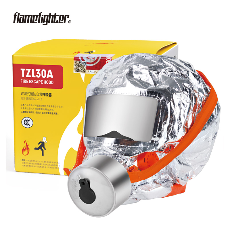 TZL30A | Filter self-rescue respirator(carton) | 过滤式自救呼吸器(纸盒)