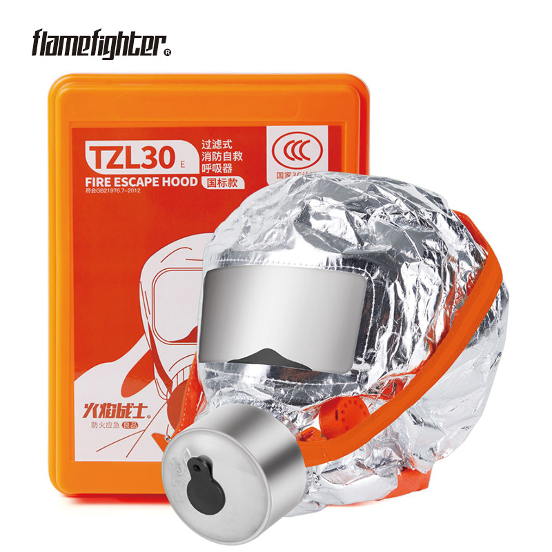 TZL30A | Filter self-rescue respirator(Plastic box) | 过滤式自救呼吸器(塑盒)