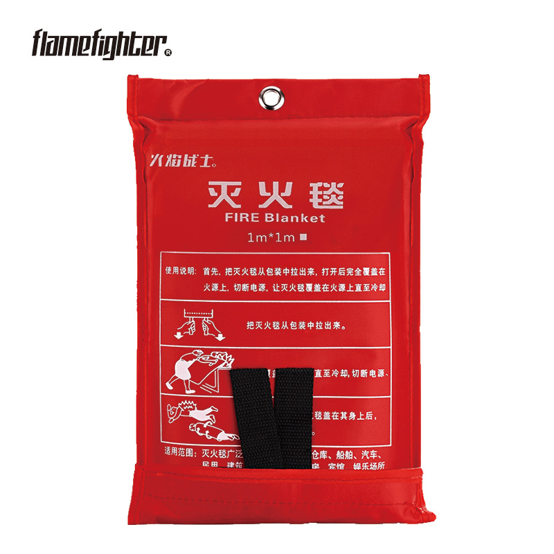 1m | Fire blanket | 灭火毯