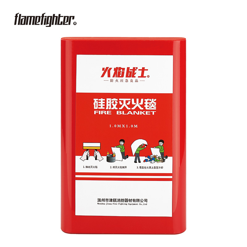 1m | Fire blanket(Silica gel) | 灭火毯(硅胶)