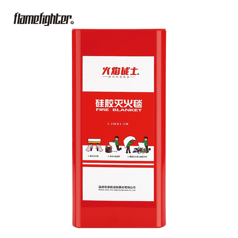1.5m | Fire blanket(Silica gel) | 灭火毯(硅胶)