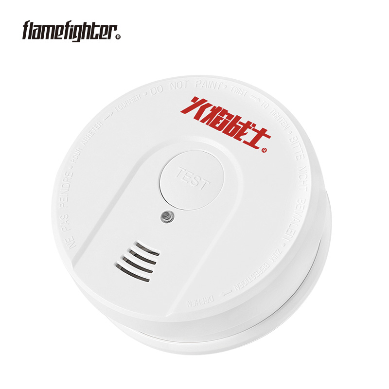 Smoke alarm | 烟感报警器