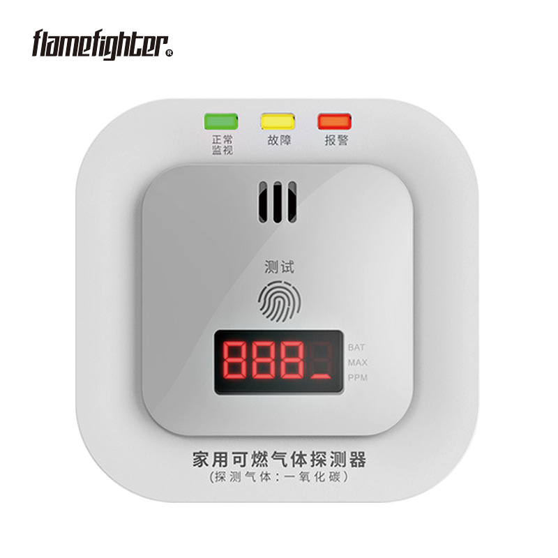 Carbon monoxide alarm | 一氧化碳报警器