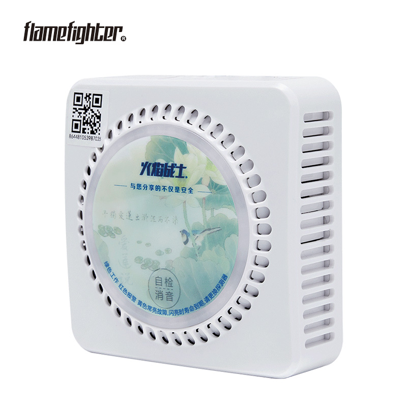 Combustible gas alarm(NB-IoT) | 可燃气体报警器(NB-IoT)
